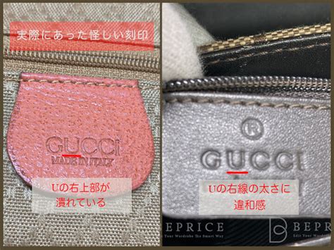 gucci 偽物